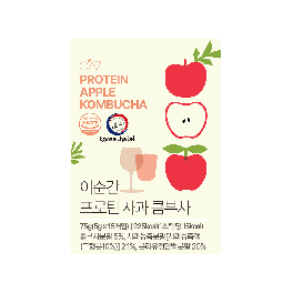 At this moment Protein Kombucha