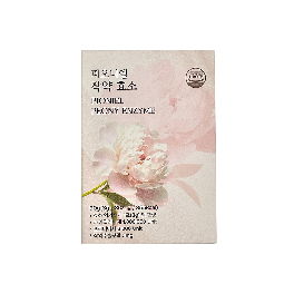 Peoniel Peony Enzyme